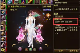 最长情的新天龙八部情侣？2007年就已经结婚，至今已有13年图片