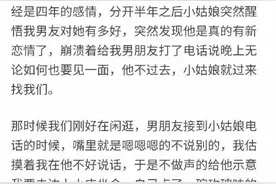 前女友是种什么存在？图片