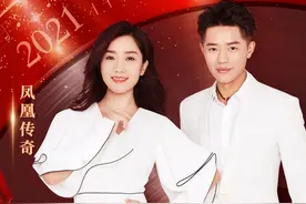 凤凰传奇的“清醒”，能让李诞多么“脸红”？图片