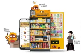 无人货架大浪淘沙：丰e足食如何做到单月1个亿？图片