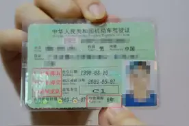 A1、A2、A3、B1、B2、C1驾照“年审”规则清楚了吗？看好别吃亏了图片