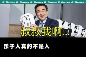 孙笑川、肖战、郑爽和外星人，到底谁要为b站断网负责？图片