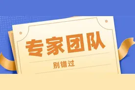 强大阵容，北京专家深圳坐诊，为期3个月图片