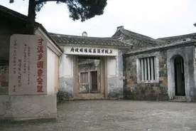 《才溪乡调查》：见证闽西民主建政的红色经典图片