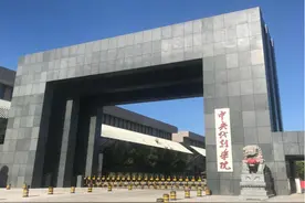 本科分为“大学”和“学院”，两者有何差距？学院并不都是二本图片