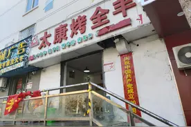 郑州8元爱心烩面馆遭同行“找茬”？店主最新回应：不是同行“找茬”，对方喝酒闹事图片