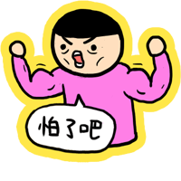来成都这么久，你还没做这件事？越早办越好