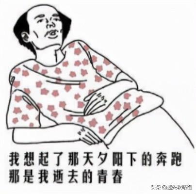 「说儿戏01」童年游戏《三国战纪》你真的看过它的剧情了吗？