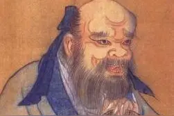 《鬼谷子》阅读图片
