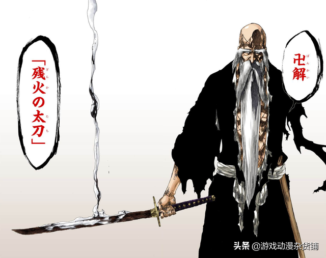 《BLEACH/死神》卍解（含招式）百科，你认为哪个卍解最强（上）