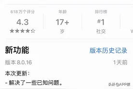 微信更新，4个重磅功能上线图片