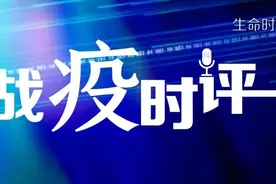 时评丨他们生来未必是英雄，只因患者需要才赴汤蹈火图片