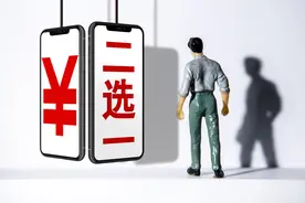 调查｜反垄断之下电商平台“二选一”解绑，“独家”优惠政策下架图片