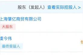 CoCo“无糖奶茶”上了黑榜！侵犯消费者权益！你喝过吗？图片