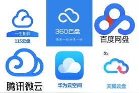 区别对待“自己人”，百度网盘再惹争议图片