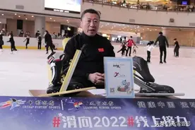 破瓶颈解难题 辽宁冰雪进校园显成效图片