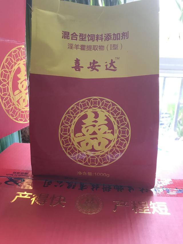 喜安达让母猪养殖更轻松