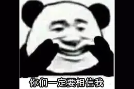 老外发邮件常写“OOO”，可不是“哦哦哦”！到底啥意思呀？图片