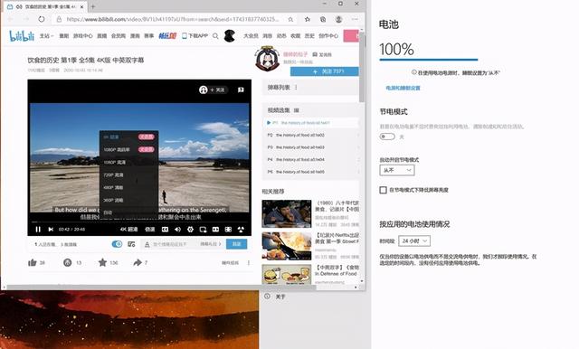一口气测了三款轻薄本 这三个核心问题有答案了