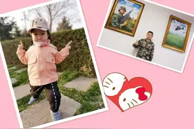 “六一”国际儿童节丨请听军人对“军娃”的深情告白图片