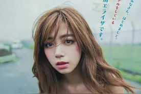 日本混血女星被网友喷"腿粗还有小肚子"，她怒怼：这是健康的证据图片