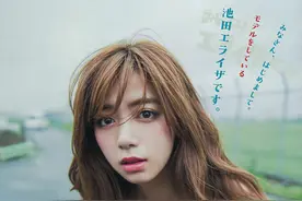 日本混血女星被网友喷"腿粗还有小肚子"，她怒怼：这是健康的证据图片