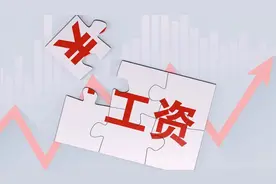 2021年重庆的职工平均工资公布了吗，职工平均工资有什么用途？图片