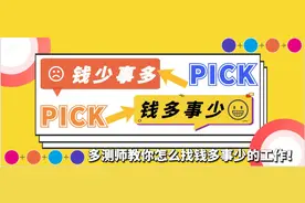三种常见加密算法MD5、对称加密，非对称加密【多测师_王sir】图片