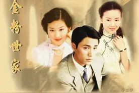 《金粉世家》：孕内出轨，一场妻与妓的较量，撕开婚外情的真面目图片
