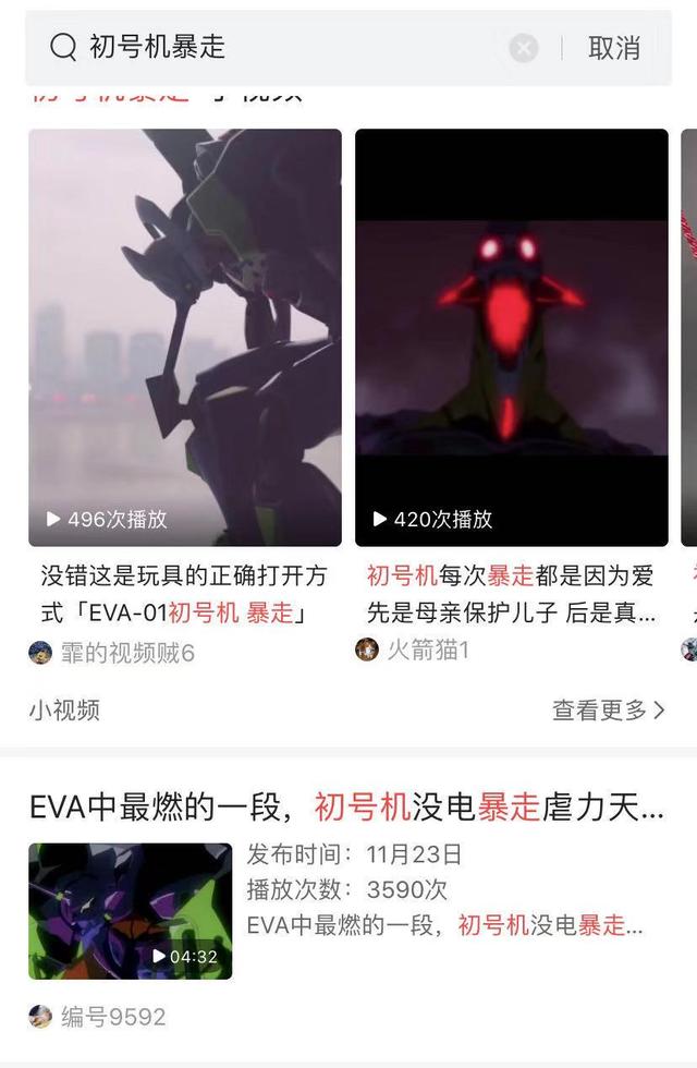 庵野秀明《新奥特曼》设计曝光！胸口能量灯没了，被网友吐槽太瘦