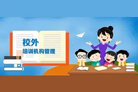 扬州小学即将复课，线下培训机构还要“熬”多久？图片