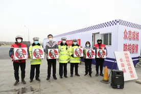 肯德基驰援榆次防疫卡点 用美食为抗疫加能量图片