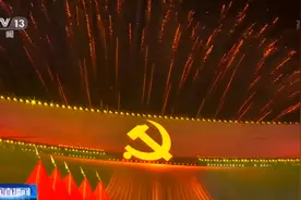 走进《伟大征程》台前幕后，每个片段都是时代画卷图片