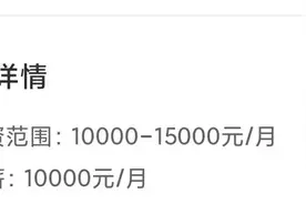 招聘陷阱你踩了几个图片