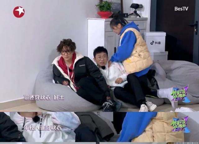 欧阳娜娜穿保暖内衣是时尚单品，我穿就成南极人？