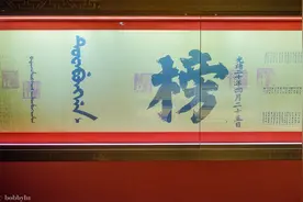 走进南京科举博物馆，带你了解古代知识分子科举考试的那些事图片