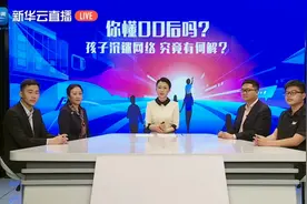 你真的懂现在的00后吗？其实现在的00后早就不是你想象的那样了图片