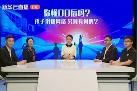 你真的懂现在的00后吗？其实现在的00后早就不是你想象的那样了图片