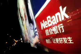 微众银行涉嫌“暴力催收”背后：催收公司提成高达50%，去年信用减值损失55亿图片