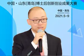 清华博士后崔巍：不忘初心，在青岛与时代同频共振图片