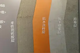 美好的“密缝铺贴”，你要跟吗？图片