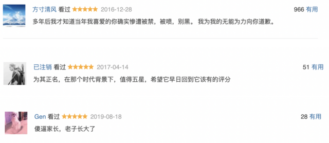 奥特曼被下架，黑猫警长笑而不语