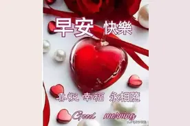 过不去的事，想不通的理；猜不透的心，看不懂的人，早安图片