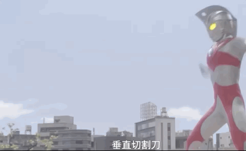 经典重逢！艾斯奥特曼登场！泽塔奥特曼活成了工具奥