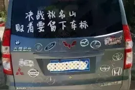 为什么面包车跑15万公里无大修，轿车总是出故障？图片