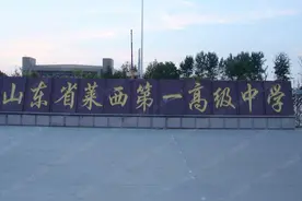 2020年高考，青岛有6名同学考入全省前50名图片