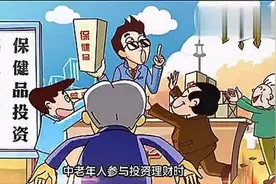 震惊世人大事件 之 温州1980年“抬会”图片