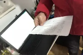 在熟人那里花两千组装电脑，心里老是疑神疑鬼，这下终于放心了图片