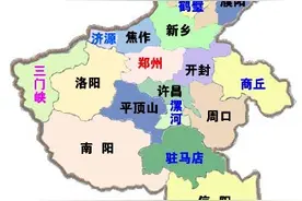 豫北四市未来经济发展该何去何从图片