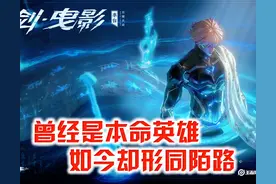 王者荣耀：曾是本命英雄，如今却形同陌路！这四位英雄已离我远去图片